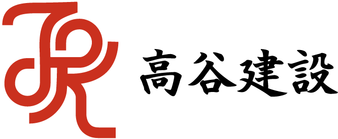 周南市で建設業に転職するなら「高谷建設」へ。正社員として働きたい若い力を募集中！